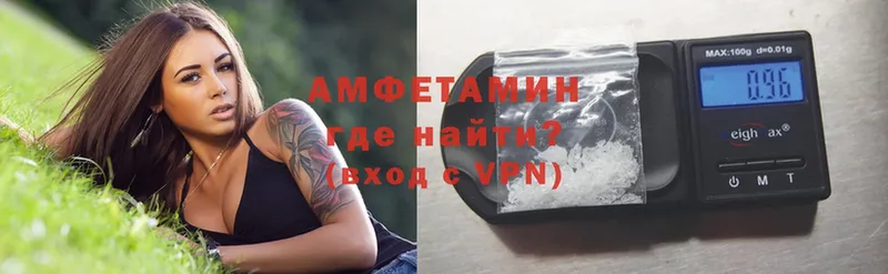 MEGA вход  Кораблино  Amphetamine VHQ 